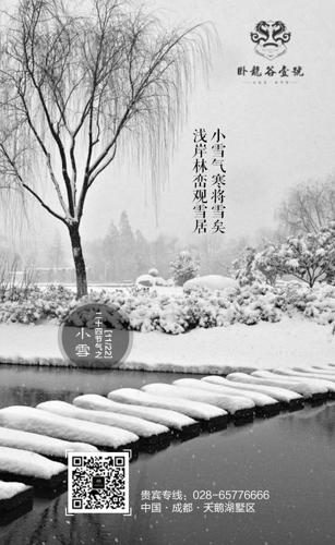 �ֻ���Сѩ��������